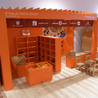 Kid's Play Area Hacchi